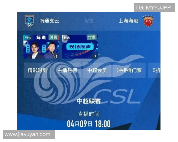 手机观看足球比赛直播的最佳途径和推荐应用介绍 手机观看足球比赛直播的最佳途径和推荐应用介绍