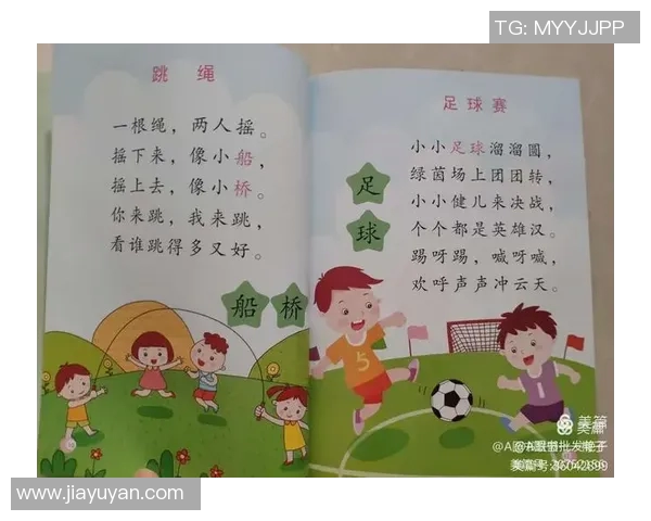 温州五一足球比赛直播观看指南及平台推荐详解 温州五一足球比赛直播观看指南及平台推荐详解