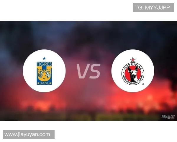 老虎大学与蒂华纳精彩对决录像回顾分析与赛后点评