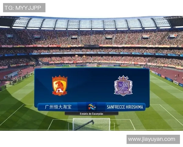 恒大与广岛对决时间揭晓球迷期待精彩赛事盛况 恒大与广岛对决时间揭晓球迷期待精彩赛事盛况