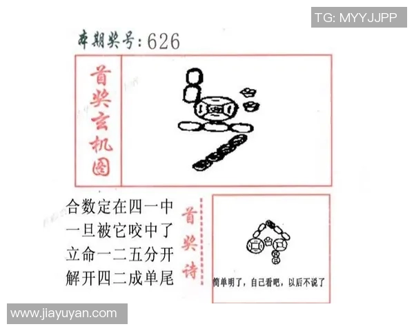 孔方来萃解太湖字谜今日解析与思考分享 孔方来萃解太湖字谜今日解析与思考分享