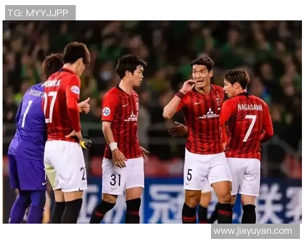 浦和红钻迎战北京球队力争主场胜利展现实力与决心